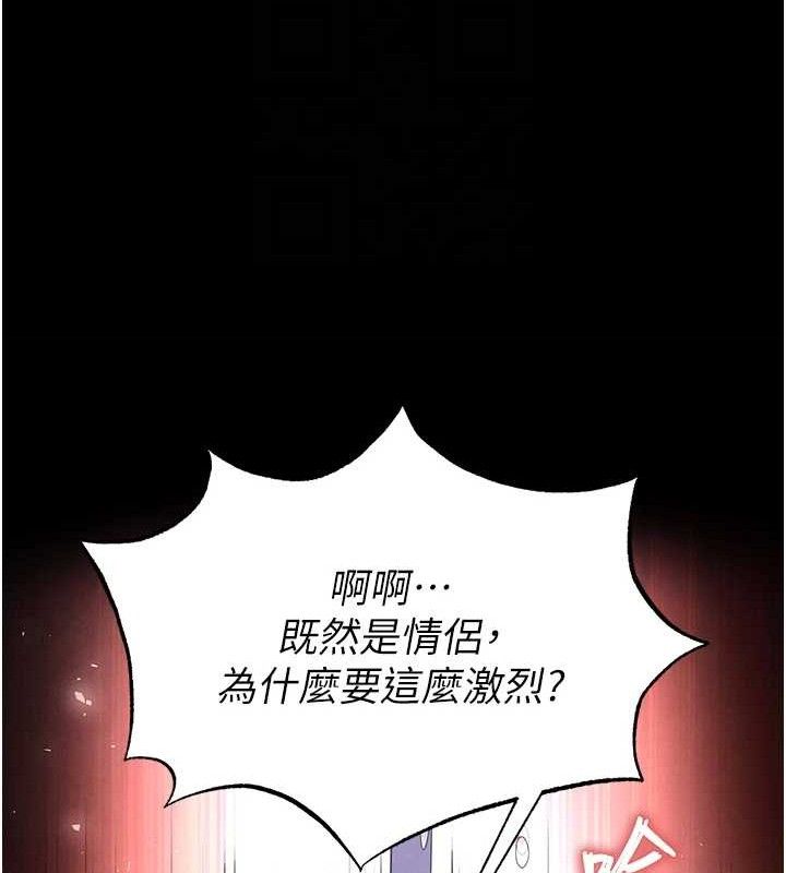 [韩国漫画] 末日鵰堡 剧情,熟女人妻#[257P]-104