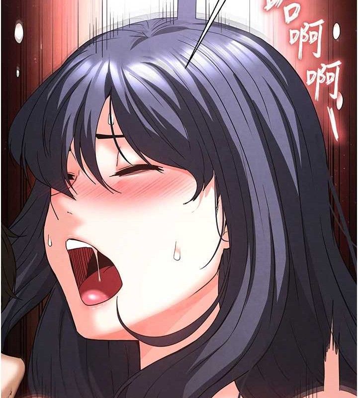 [韩国漫画] 末日鵰堡 剧情,熟女人妻#[257P]-105