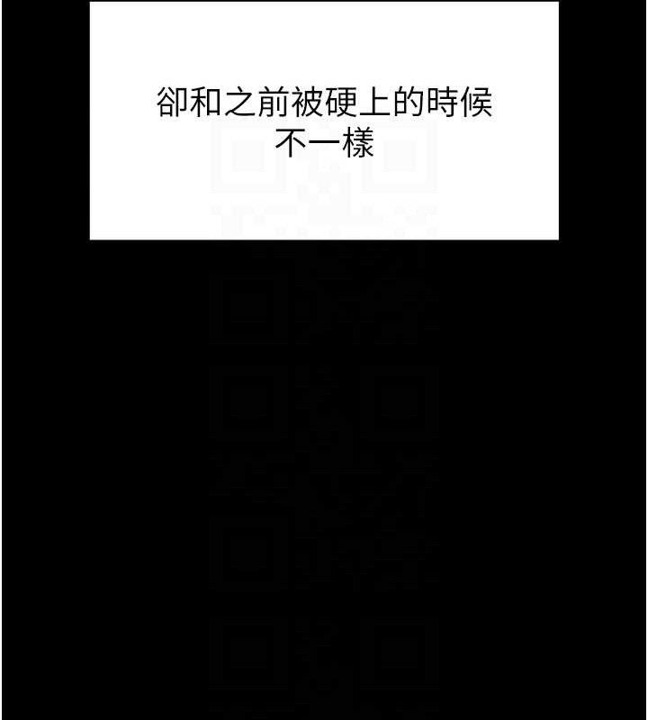 [韩国漫画] 末日鵰堡 剧情,熟女人妻#[257P]-108