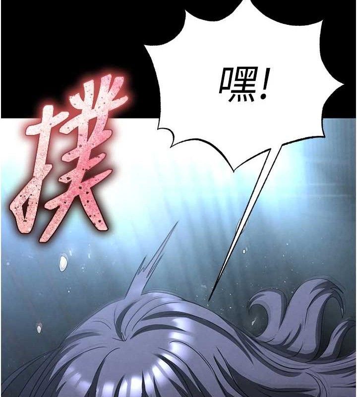 [韩国漫画] 末日鵰堡 剧情,熟女人妻#[257P]-121