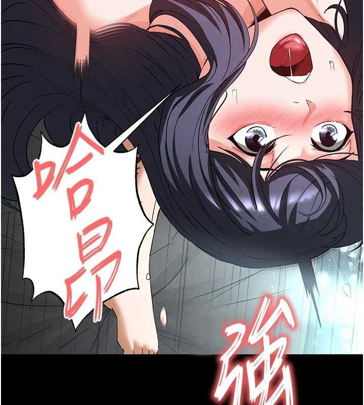 [韩国漫画] 末日鵰堡 剧情,熟女人妻#[257P]-141