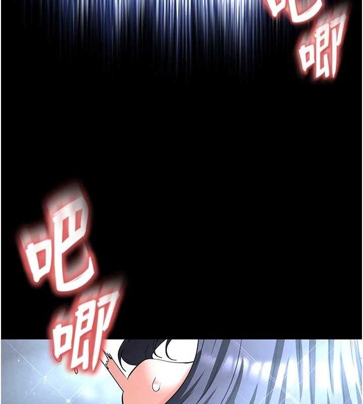 [韩国漫画] 末日鵰堡 剧情,熟女人妻#[257P]-152