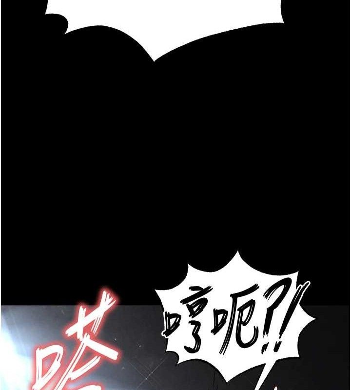[韩国漫画] 末日鵰堡 剧情,熟女人妻#[257P]-155