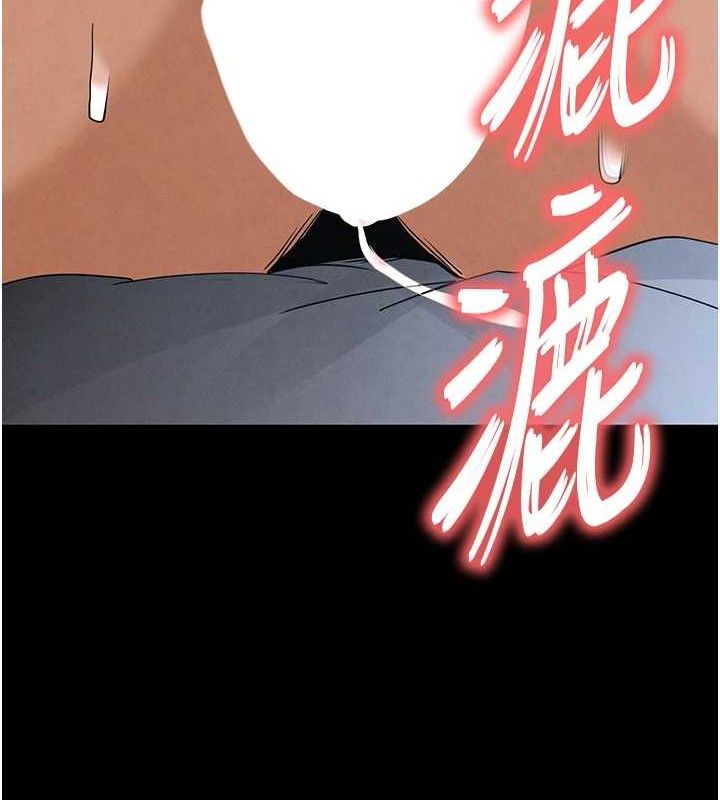 [韩国漫画] 末日鵰堡 剧情,熟女人妻#[257P]-183