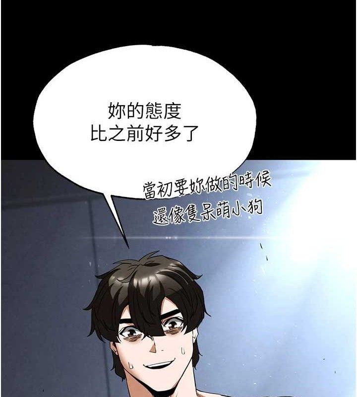 [韩国漫画] 末日鵰堡 剧情,熟女人妻#[257P]-193
