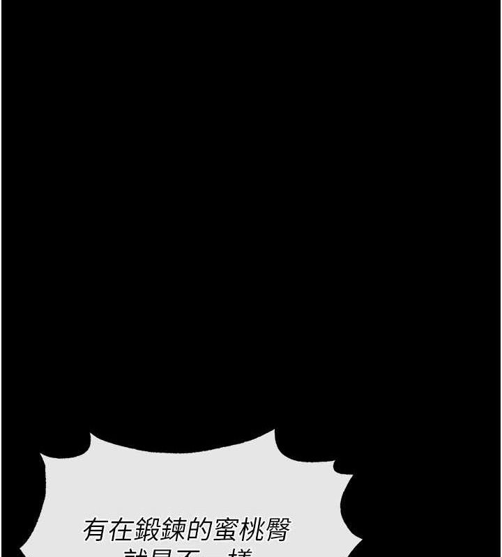 [韩国漫画] 末日鵰堡 剧情,熟女人妻#[257P]-215