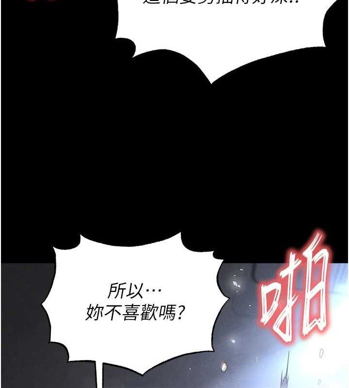 [韩国漫画] 末日鵰堡 剧情,熟女人妻#[257P]-218