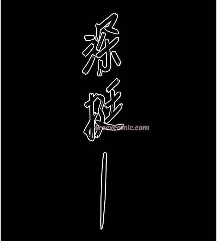 [韩国漫画] 末日鵰堡 剧情,熟女人妻#[257P]-237