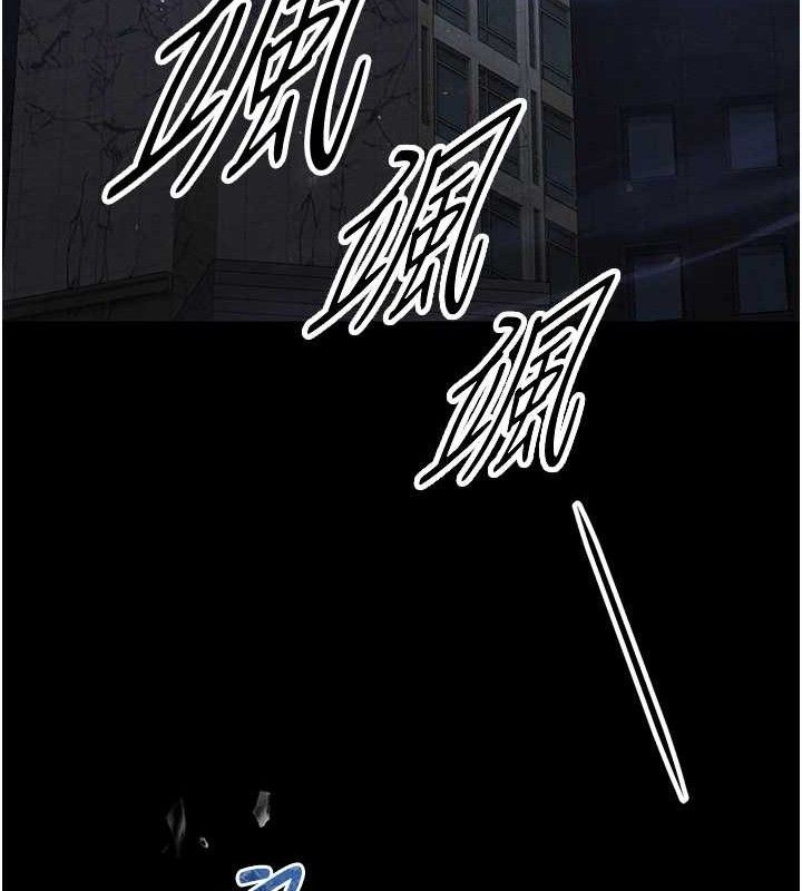 [韩国漫画] 末日鵰堡 剧情,熟女人妻#[257P]-246