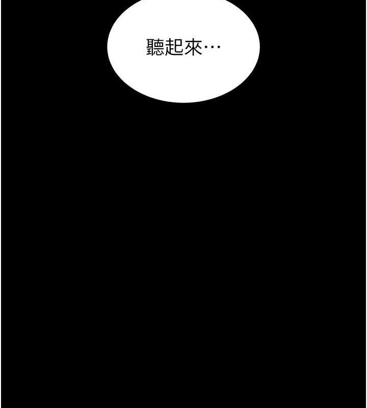 [韩国漫画] 末日鵰堡 剧情,熟女人妻#[257P]-252