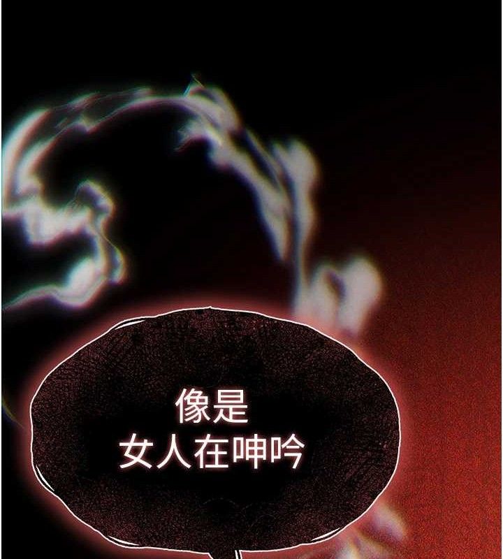 [韩国漫画] 末日鵰堡 剧情,熟女人妻#[257P]-253