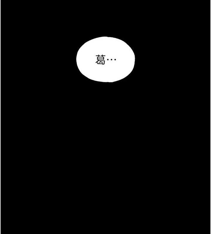 [韩国漫画] 末日鵰堡 剧情,熟女人妻#[257P]-33