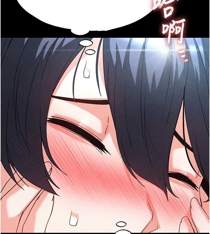 [韩国漫画] 末日鵰堡 剧情,熟女人妻#[257P]-43