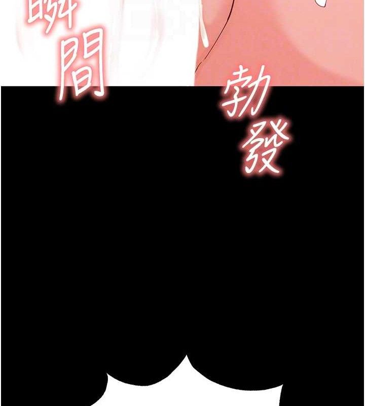 [韩国漫画] 末日鵰堡 剧情,熟女人妻#[257P]-47