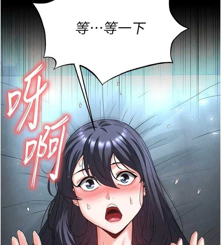 [韩国漫画] 末日鵰堡 剧情,熟女人妻#[257P]-48