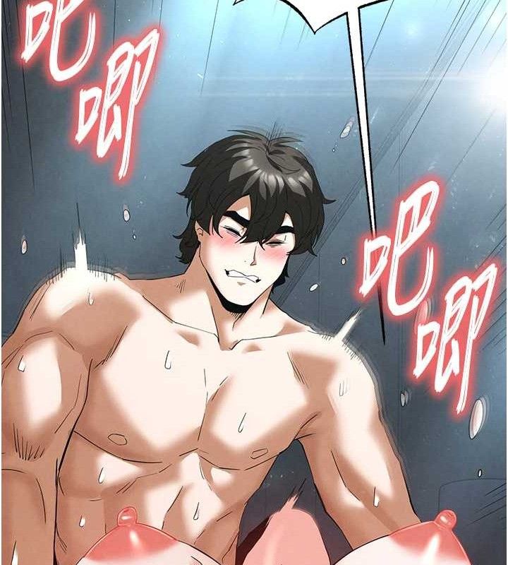 [韩国漫画] 末日鵰堡 剧情,熟女人妻#[257P]-52