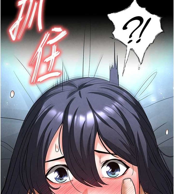 [韩国漫画] 末日鵰堡 剧情,熟女人妻#[257P]-55