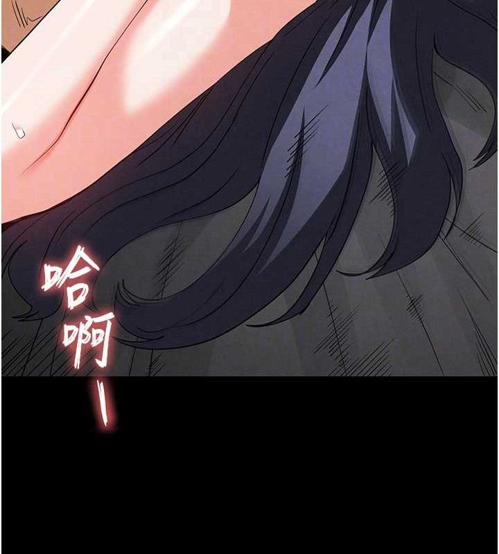 [韩国漫画] 末日鵰堡 剧情,熟女人妻#[257P]-61