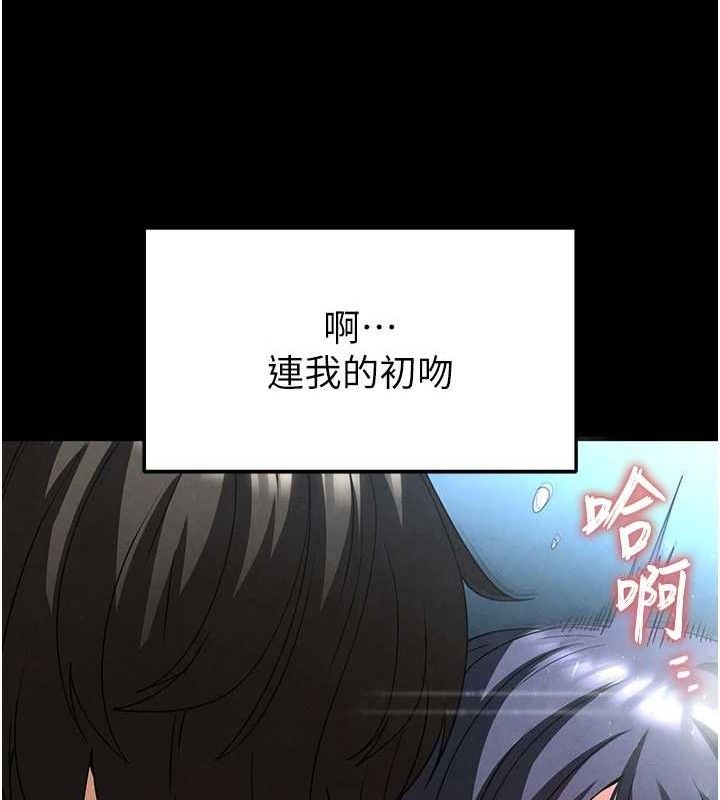 [韩国漫画] 末日鵰堡 剧情,熟女人妻#[257P]-62