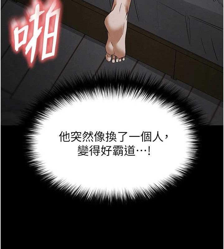 [韩国漫画] 末日鵰堡 剧情,熟女人妻#[257P]-67