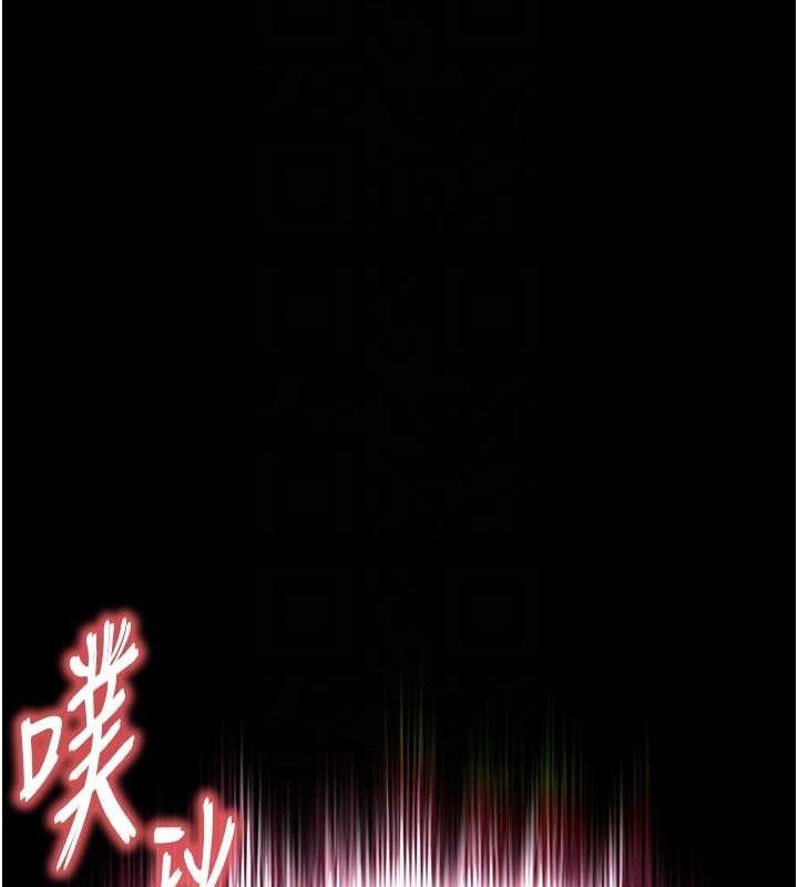 [韩国漫画] 末日鵰堡 剧情,熟女人妻#[257P]-72