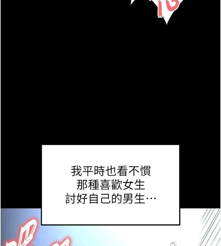 [韩国漫画] 末日鵰堡 剧情,熟女人妻#[257P]-90