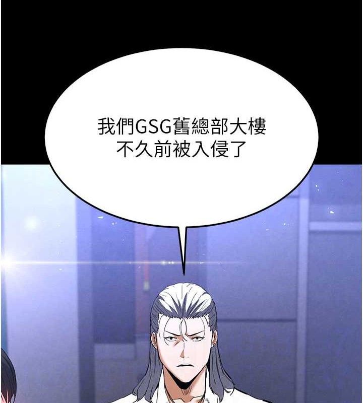 [韩国漫画] 末日鵰堡 剧情,熟女人妻#[242P]-105
