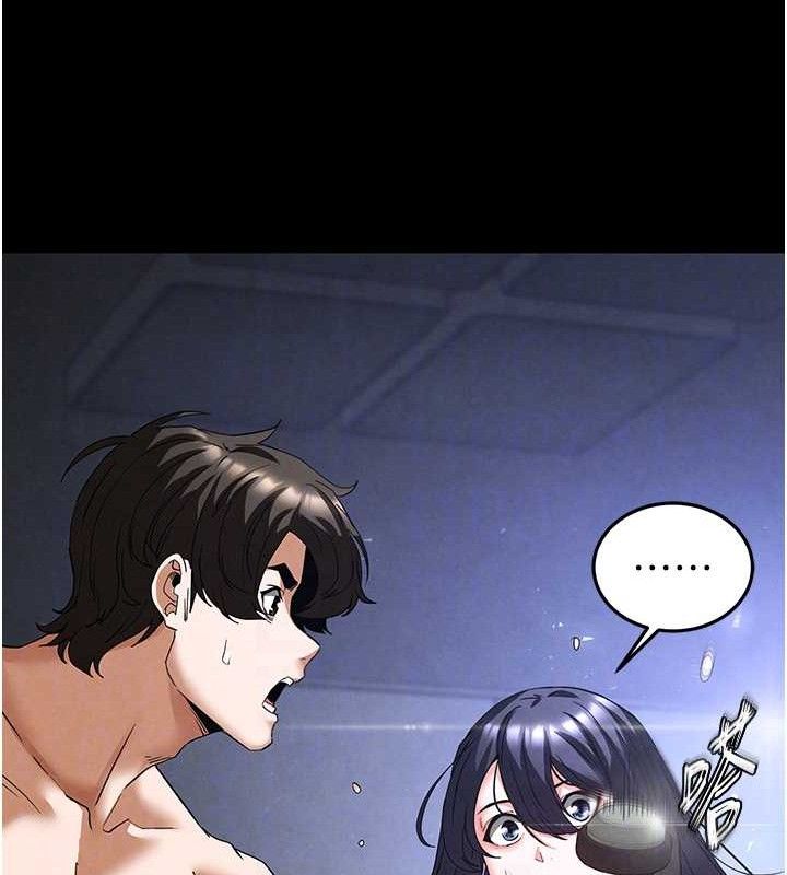 [韩国漫画] 末日鵰堡 剧情,熟女人妻#[242P]-113