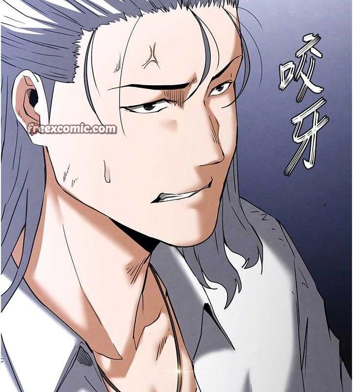 [韩国漫画] 末日鵰堡 剧情,熟女人妻#[242P]-140