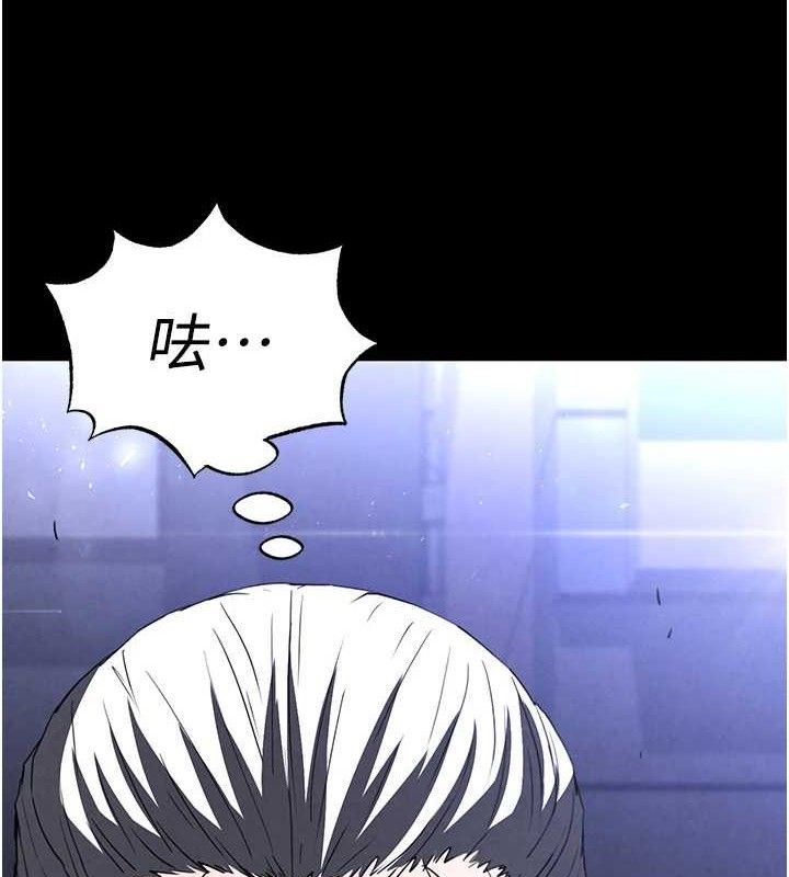 [韩国漫画] 末日鵰堡 剧情,熟女人妻#[242P]-181