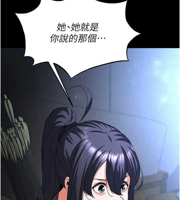 [韩国漫画] 末日鵰堡 剧情,熟女人妻#[242P]-207