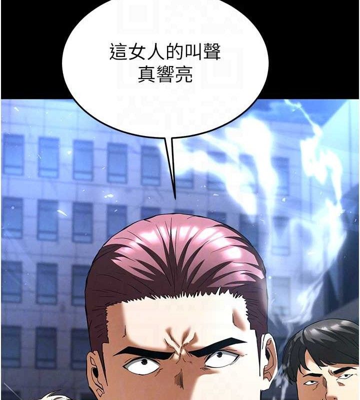 [韩国漫画] 末日鵰堡 剧情,熟女人妻#[242P]-44