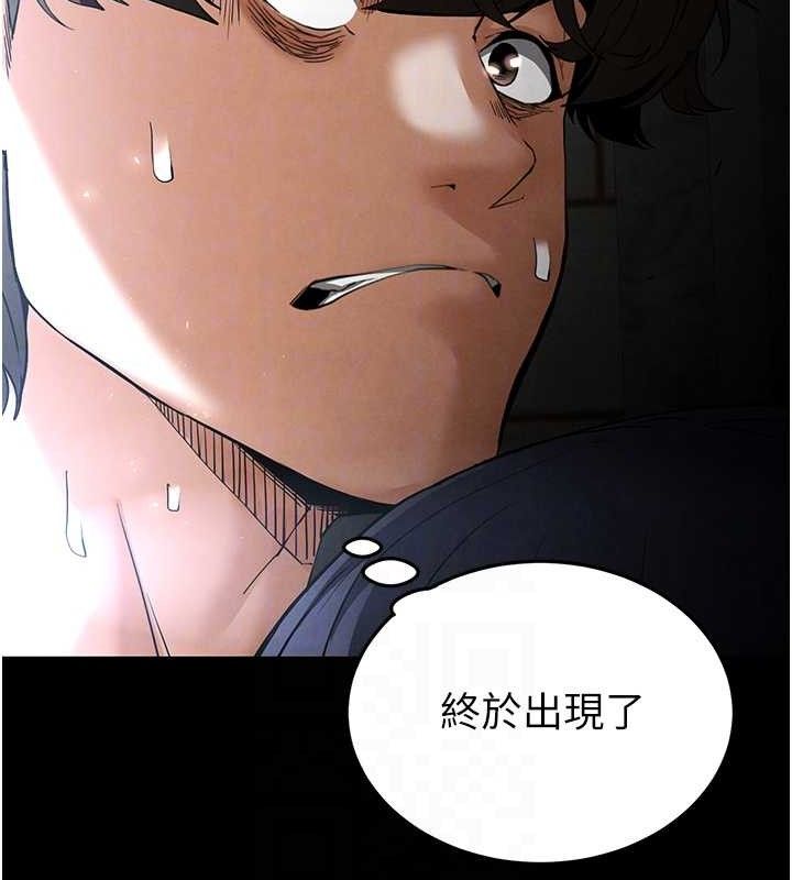 [韩国漫画] 末日鵰堡 剧情,熟女人妻#[242P]-79