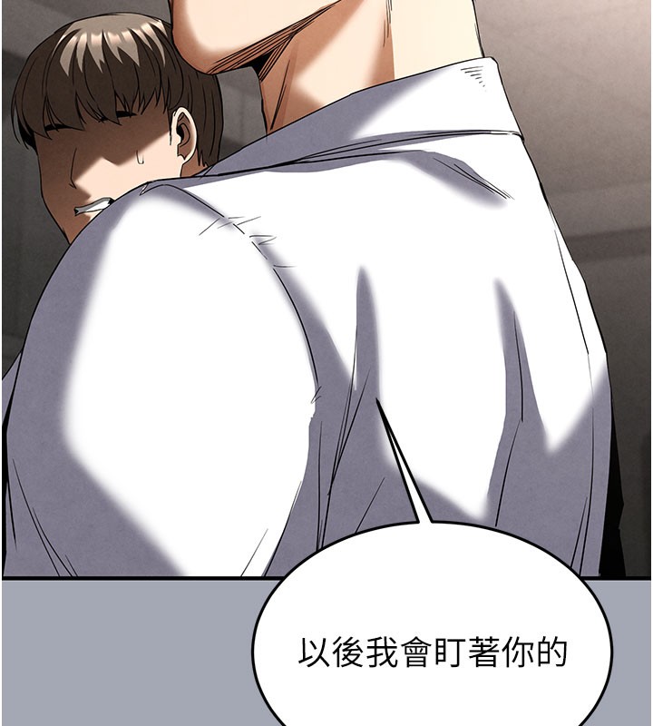 [韩国漫画] 末日鵰堡 剧情,熟女人妻#[254P]-152