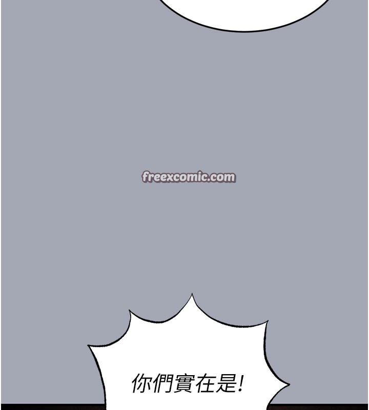 [韩国漫画] 末日鵰堡 剧情,熟女人妻#[254P]-153