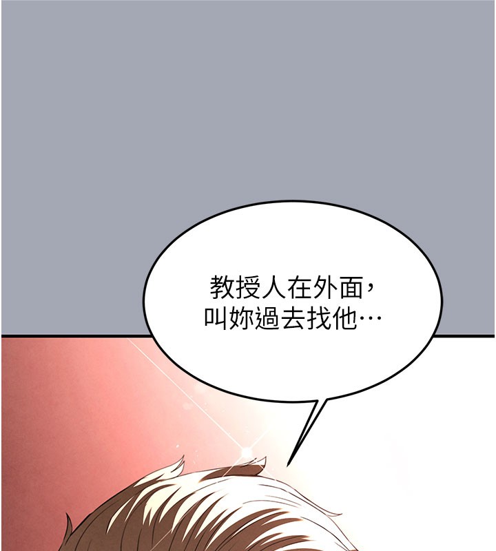 [韩国漫画] 末日鵰堡 剧情,熟女人妻#[254P]-178