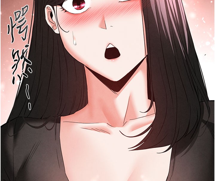 [韩国漫画] 末日鵰堡 剧情,熟女人妻#[254P]-187
