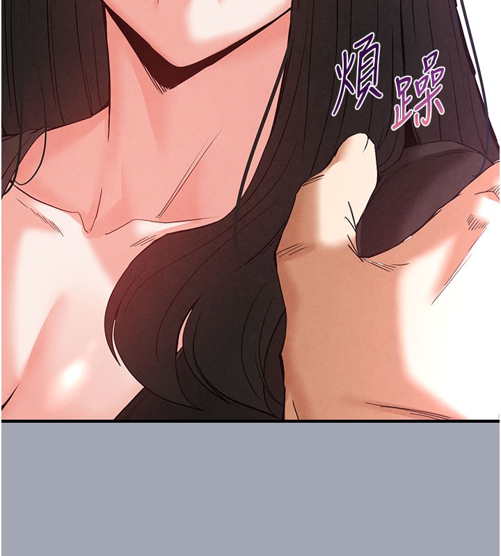 [韩国漫画] 末日鵰堡 剧情,熟女人妻#[254P]-201