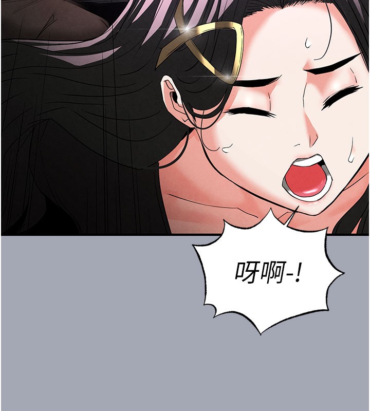 [韩国漫画] 末日鵰堡 剧情,熟女人妻#[254P]-217