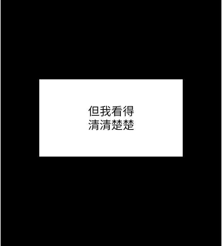 [韩国漫画] 末日鵰堡 剧情,熟女人妻#[254P]-29