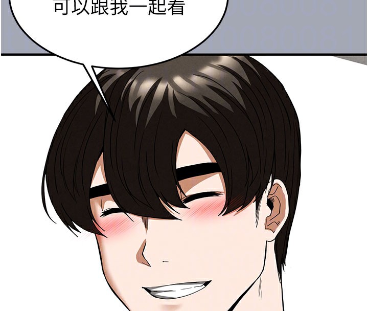 [韩国漫画] 末日鵰堡 剧情,熟女人妻#[254P]-91