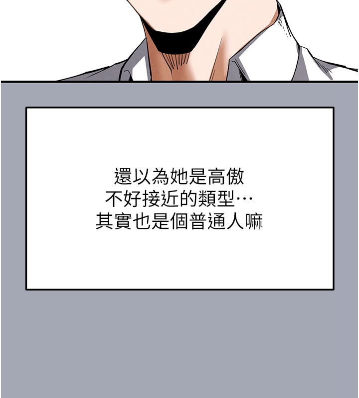 [韩国漫画] 末日鵰堡 剧情,熟女人妻#[254P]-92