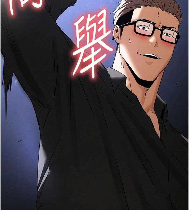 [韩国漫画] 末日鵰堡 剧情,熟女人妻#[251P]-157