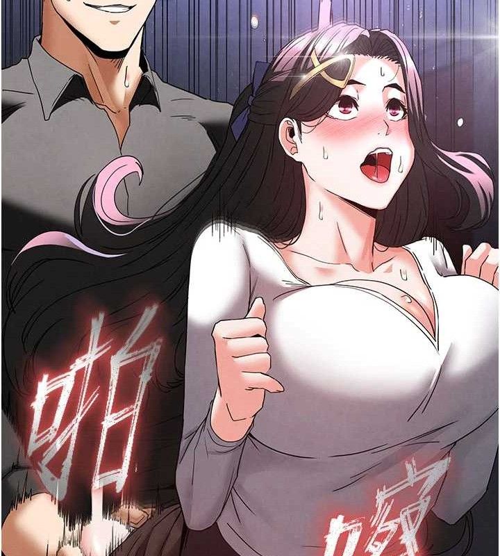[韩国漫画] 末日鵰堡 剧情,熟女人妻#[251P]-159