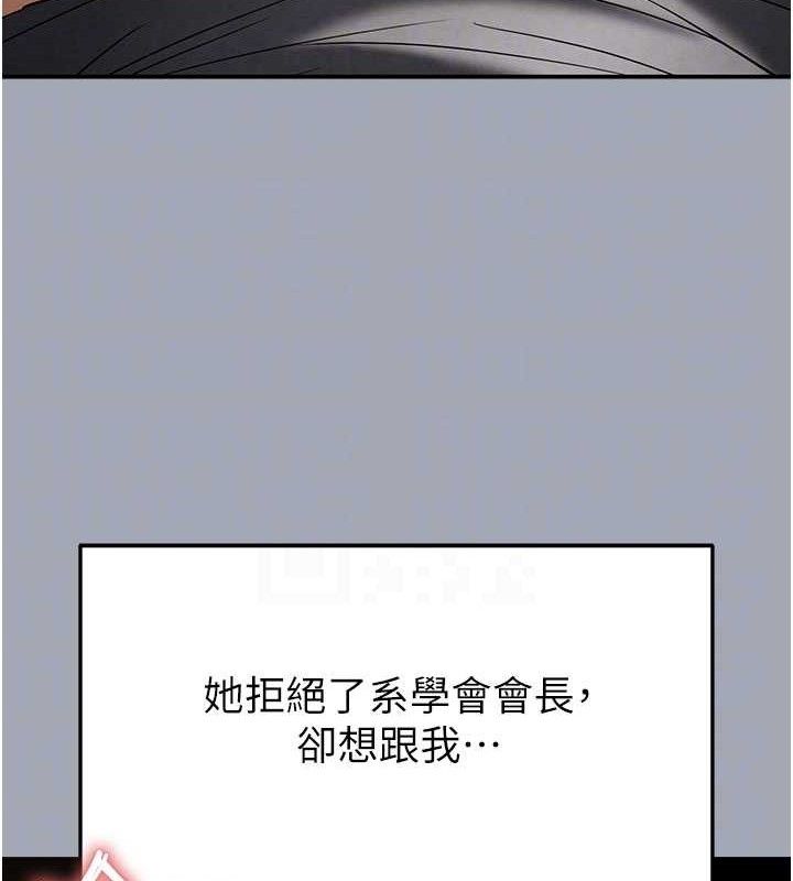 [韩国漫画] 末日鵰堡 剧情,熟女人妻#[251P]-17