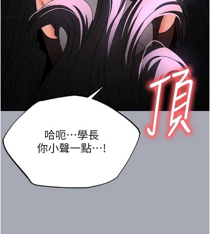 [韩国漫画] 末日鵰堡 剧情,熟女人妻#[251P]-170