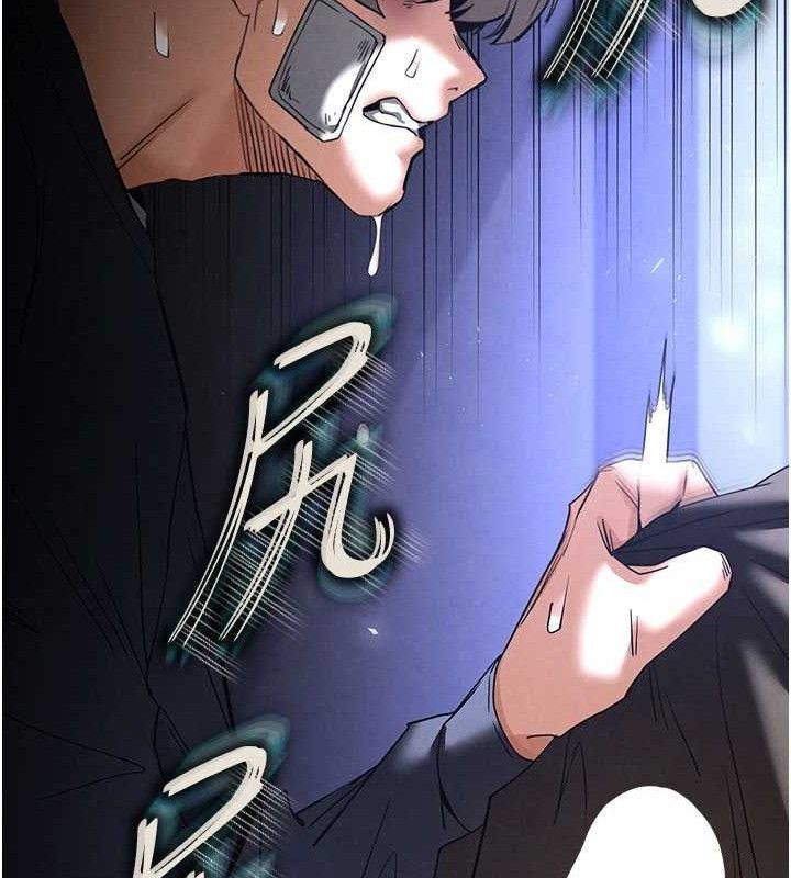 [韩国漫画] 末日鵰堡 剧情,熟女人妻#[251P]-179