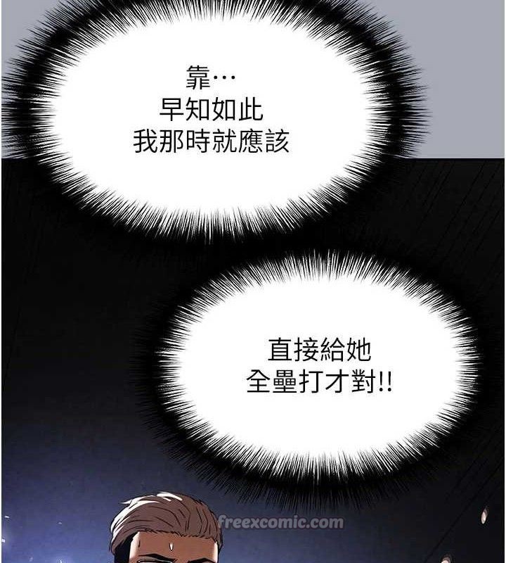[韩国漫画] 末日鵰堡 剧情,熟女人妻#[251P]-182