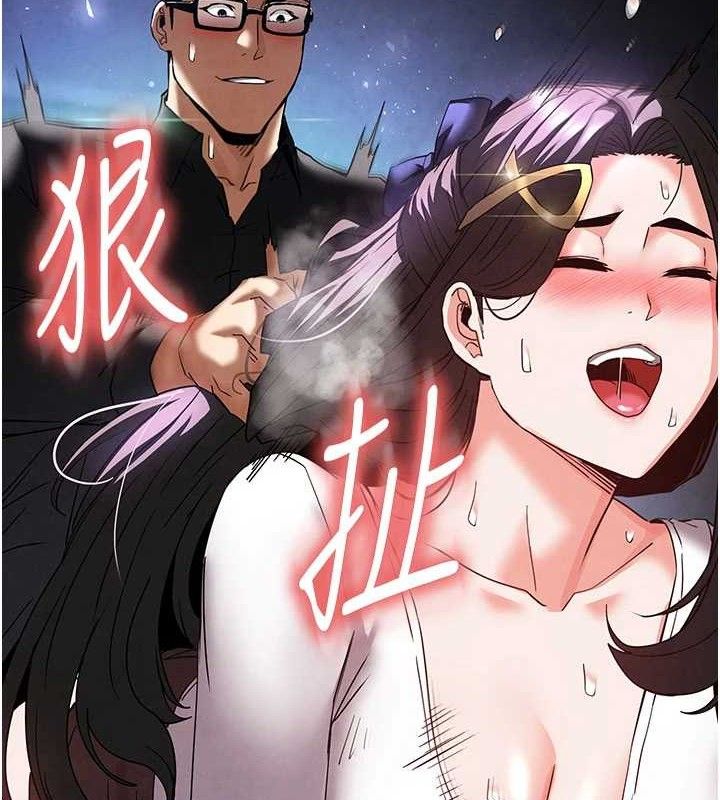 [韩国漫画] 末日鵰堡 剧情,熟女人妻#[251P]-183