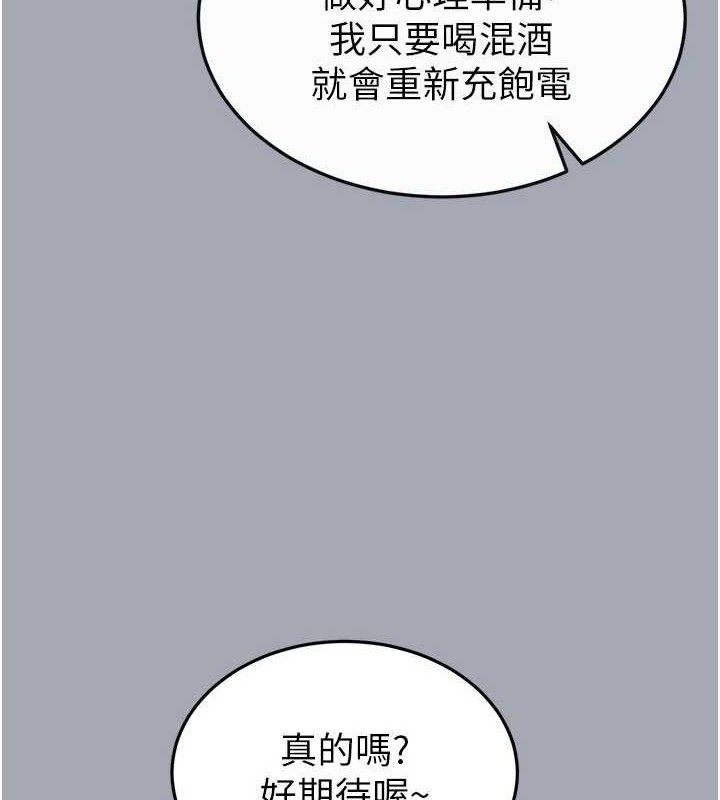 [韩国漫画] 末日鵰堡 剧情,熟女人妻#[251P]-204